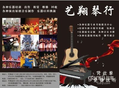 各类乐器维修保养指南 从吉他到管乐器的专业维护