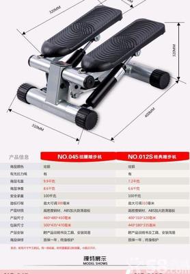 家用健身新选择 SUNNY多功能静音扭腰踏步机评测